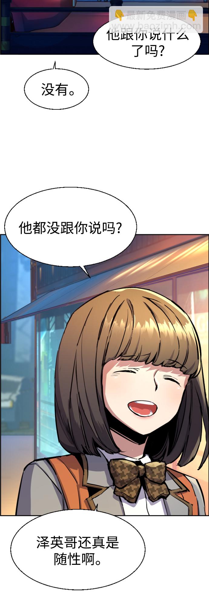 第123话51