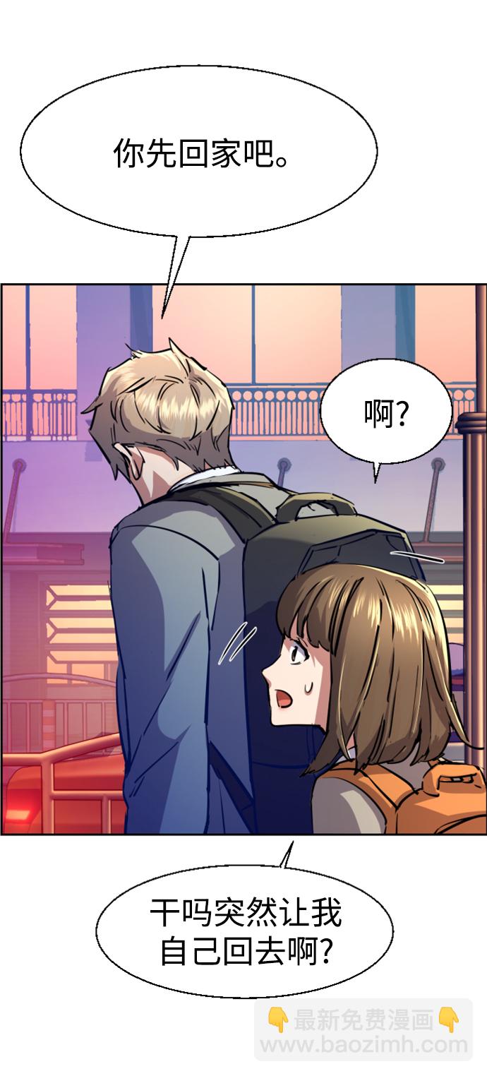 第123话63
