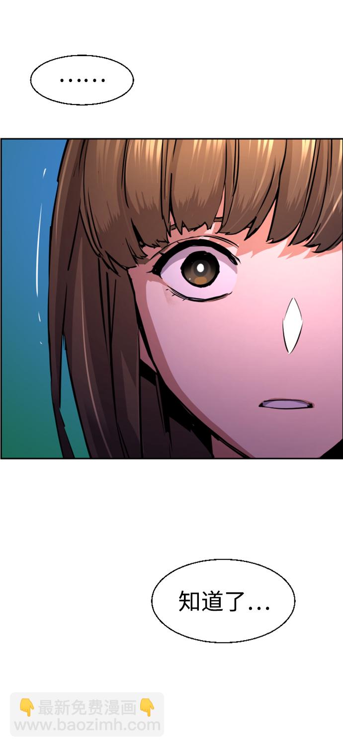 第123话65