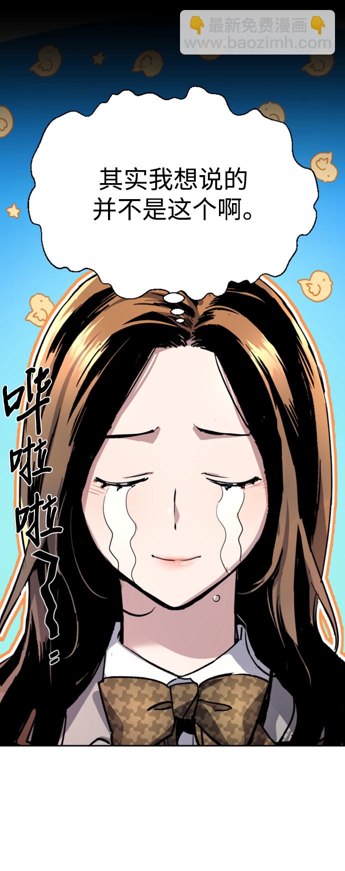第123话8