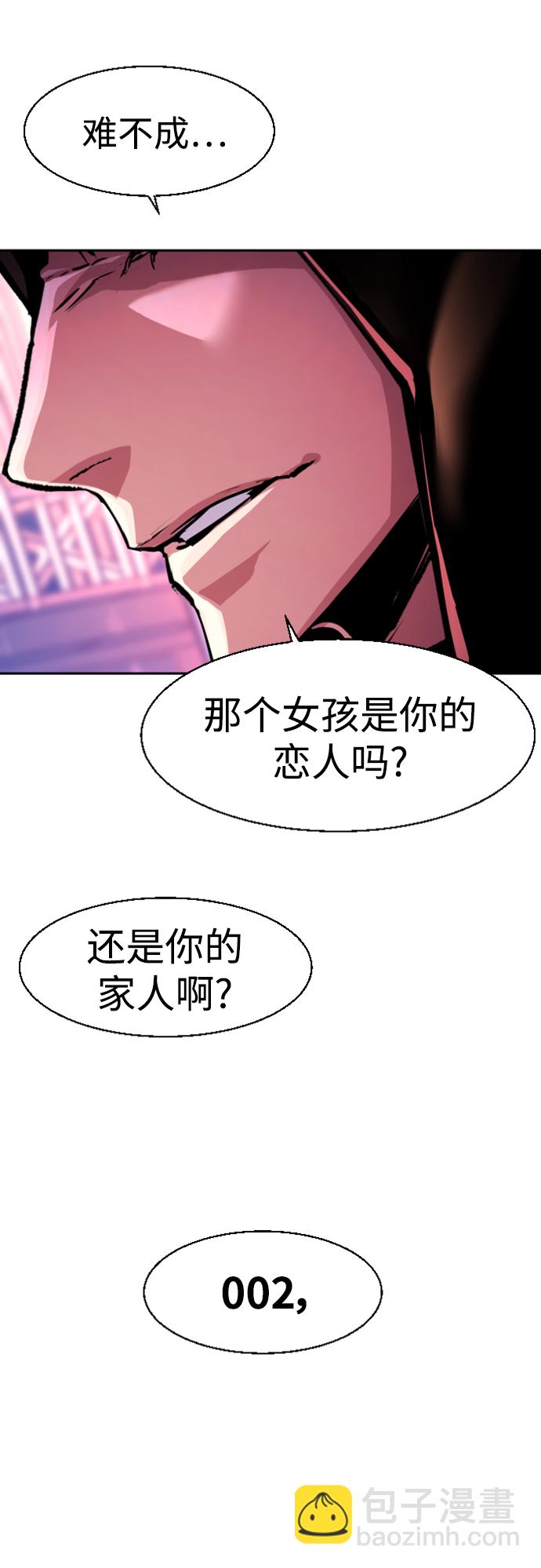 第123话81