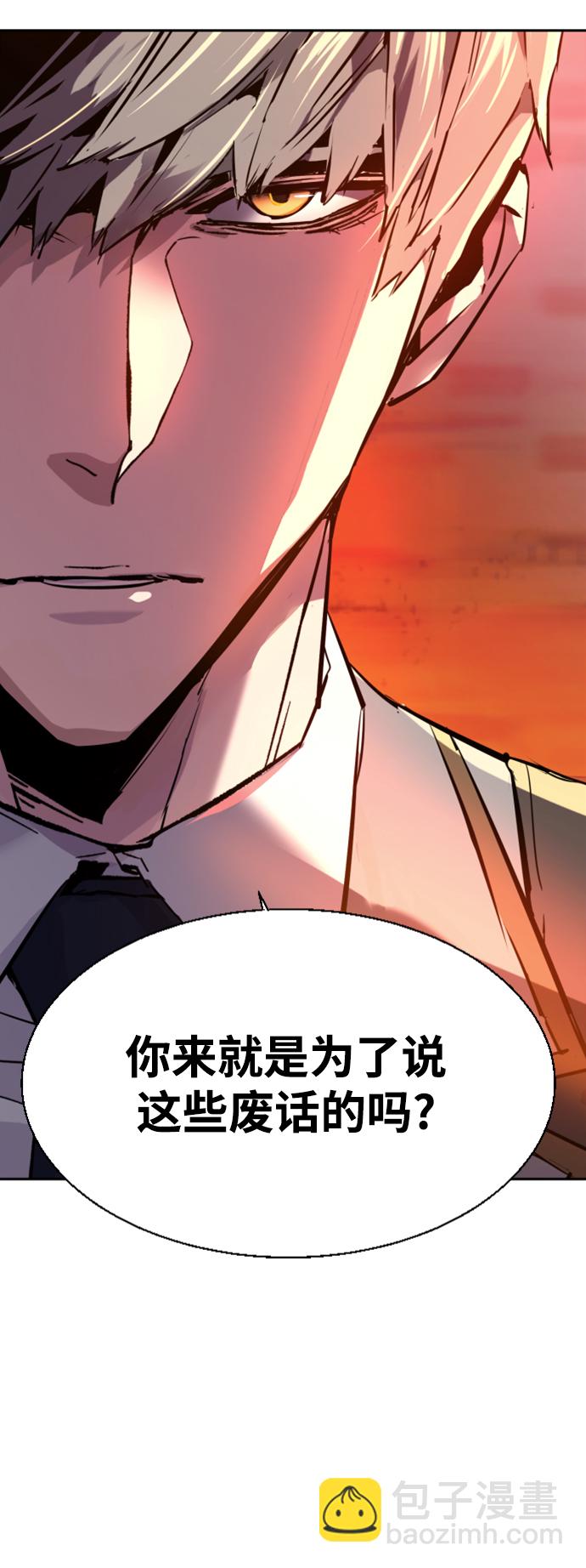 第123话82