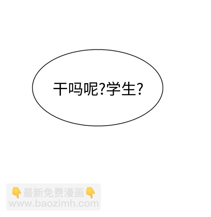 第123话84