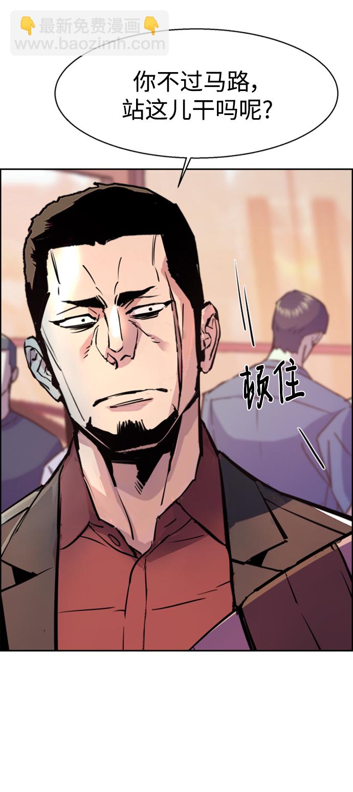 第123话86