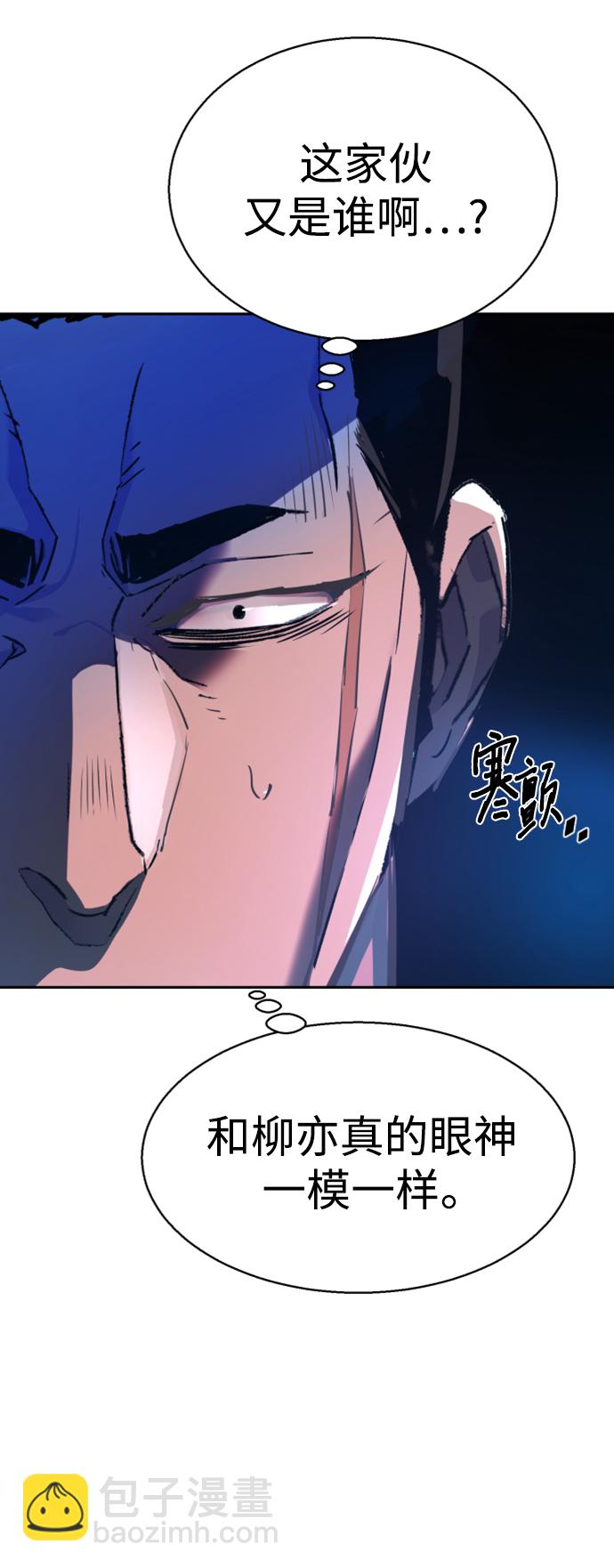 第123话91