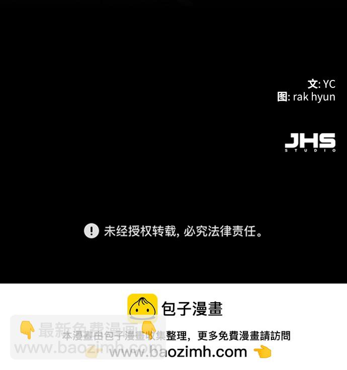 第123话93