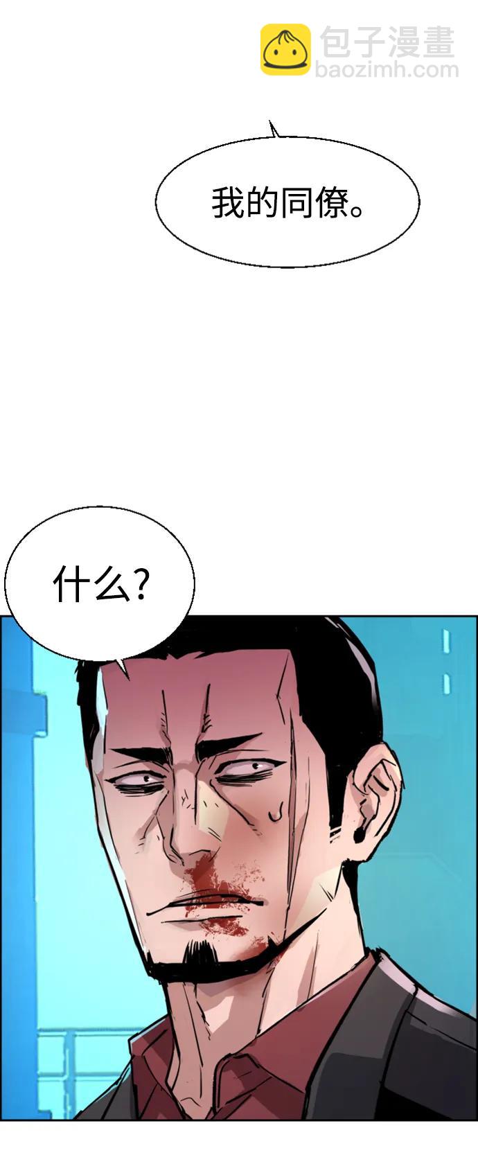 第124话93