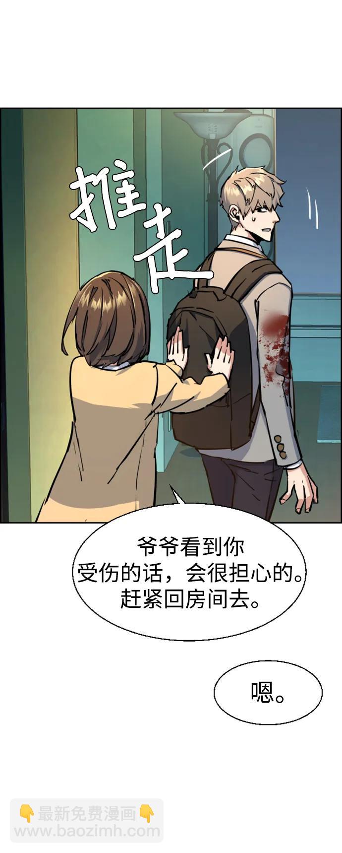 第125话25