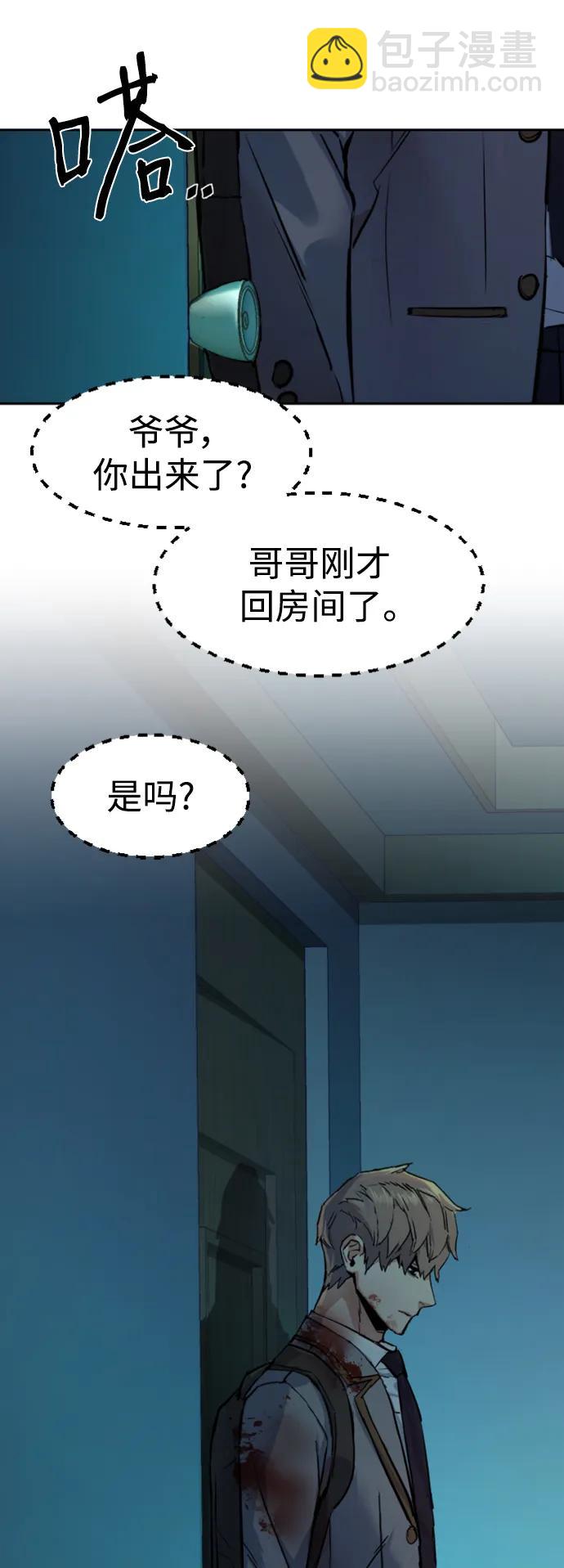 第125话26