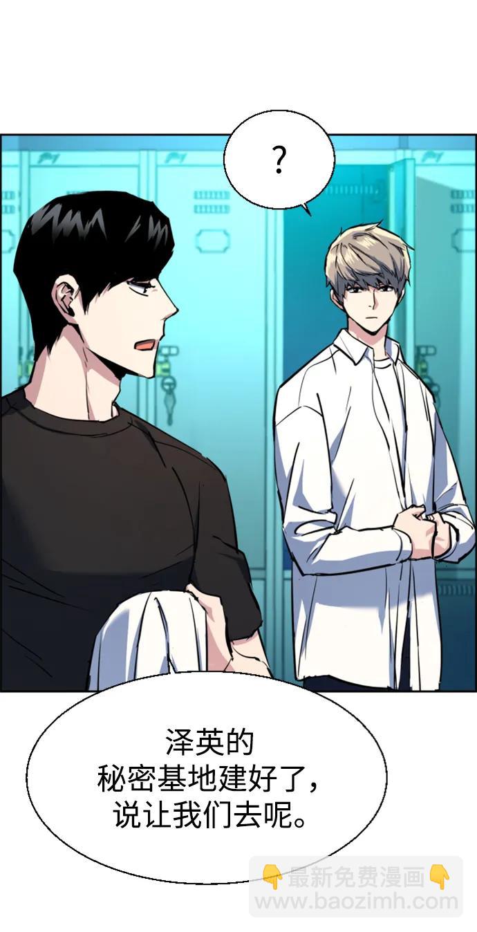 第125话43