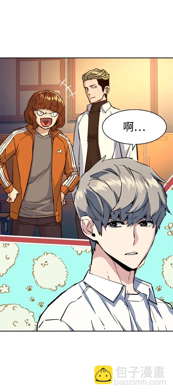 第125话44