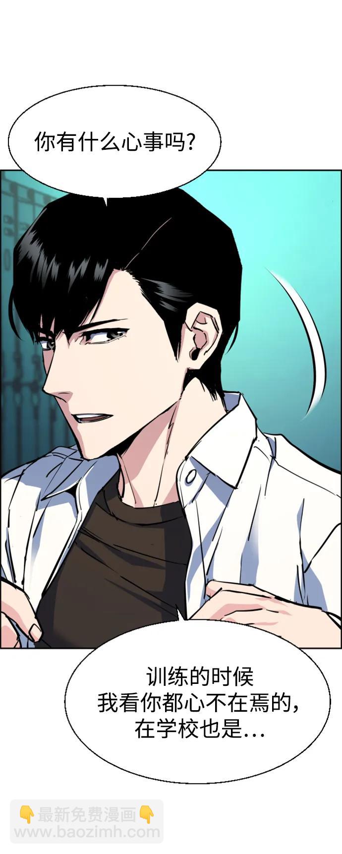第125话45