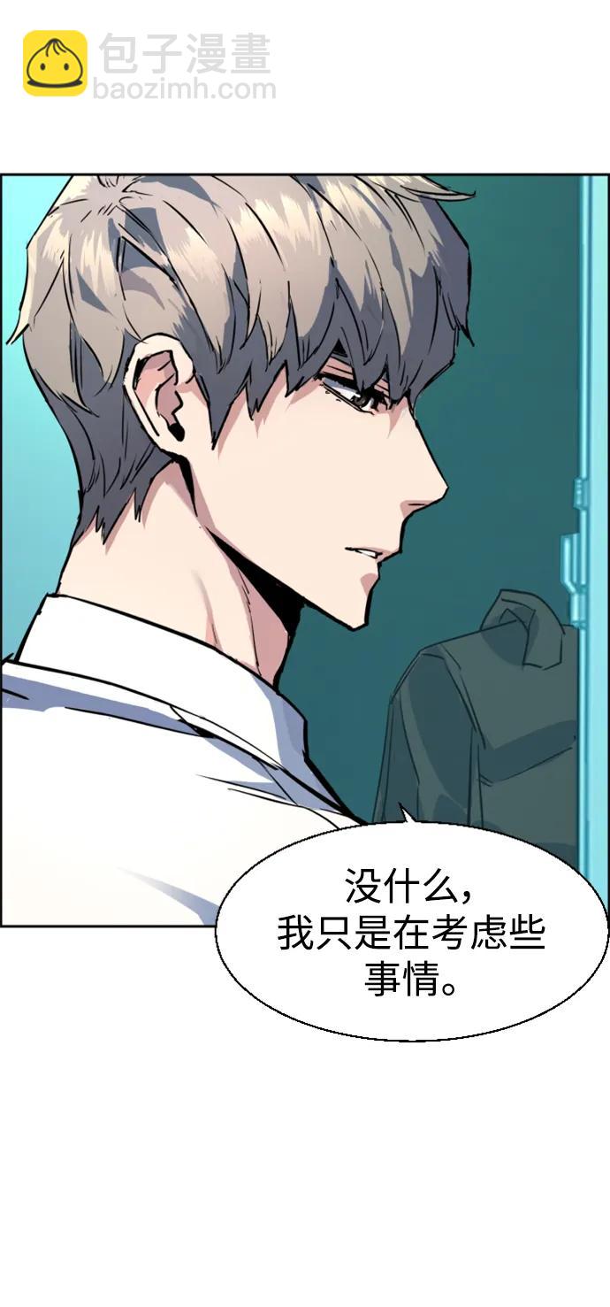 第125话46