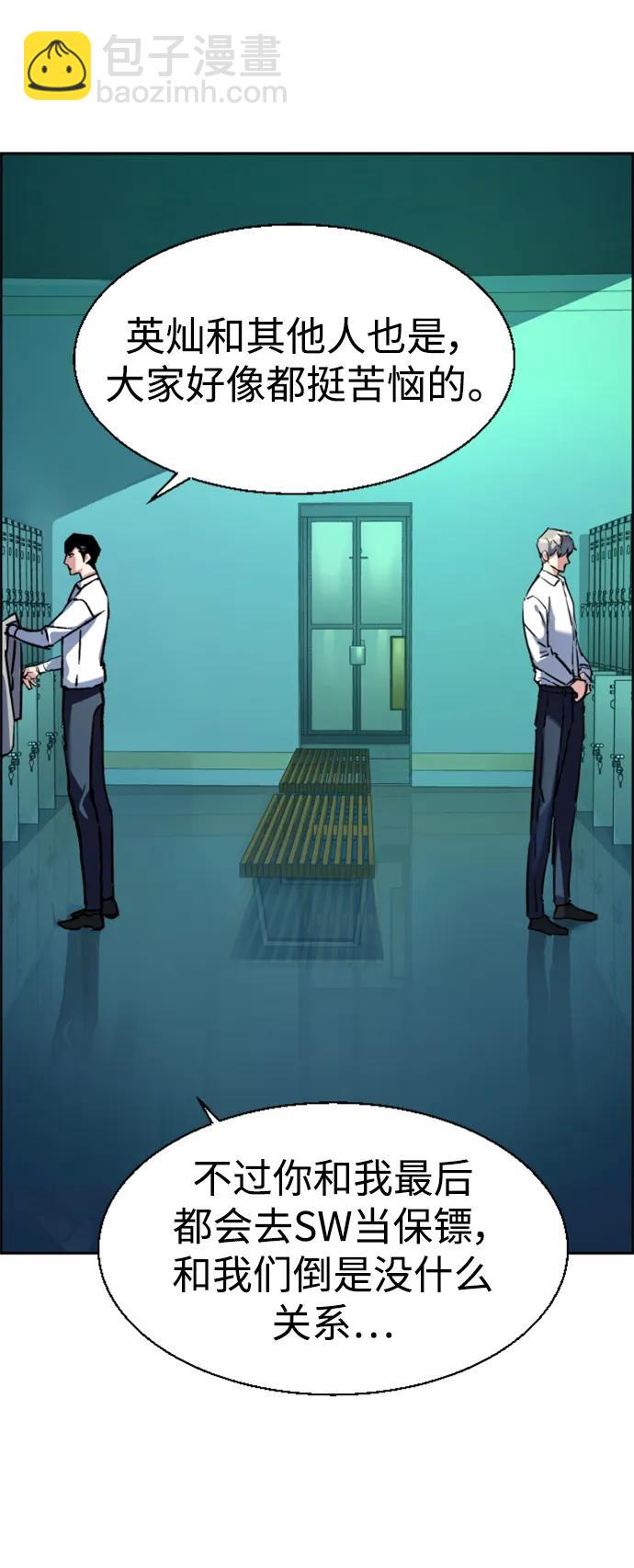 第125话51
