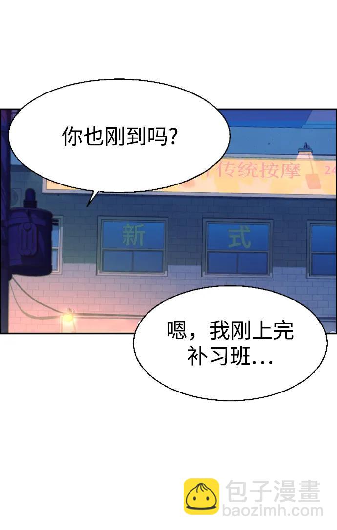 第125话60