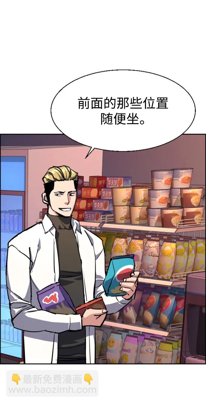 第125话67