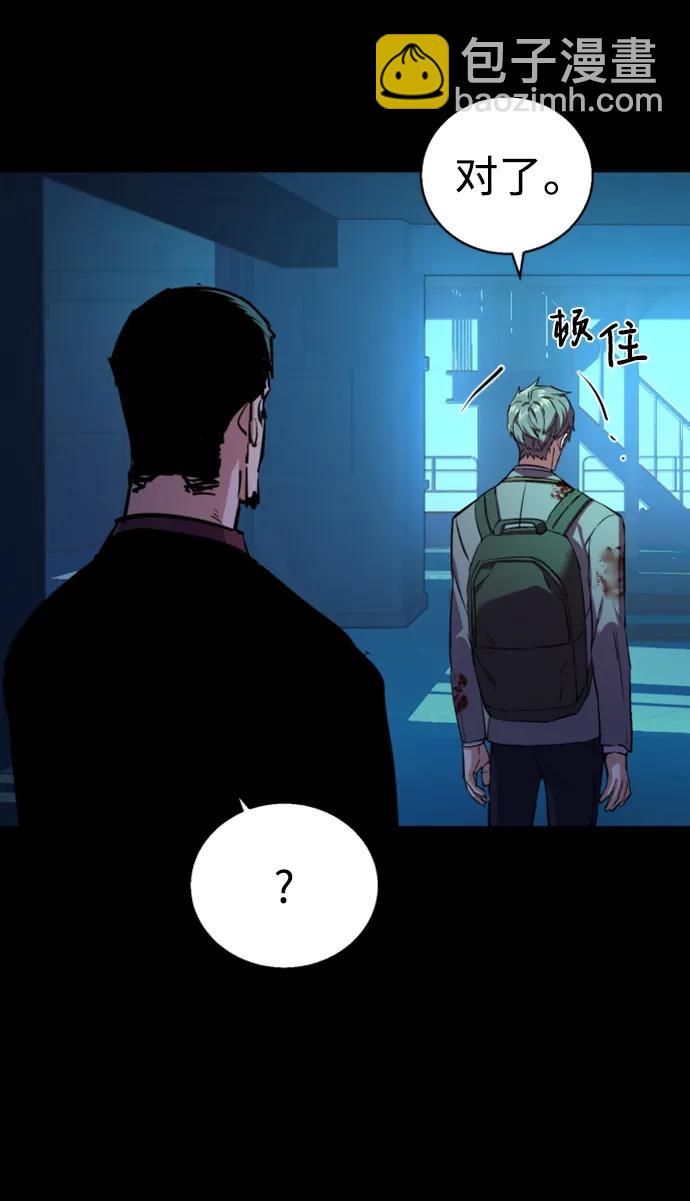 第125话7