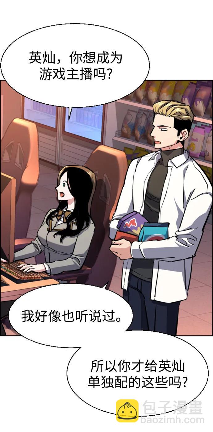 第125话76