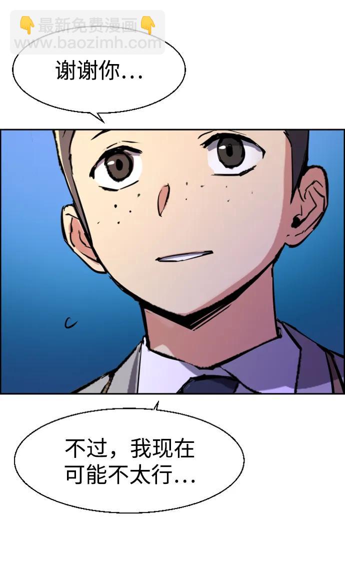 第125话78