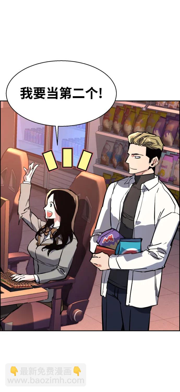 第125话82