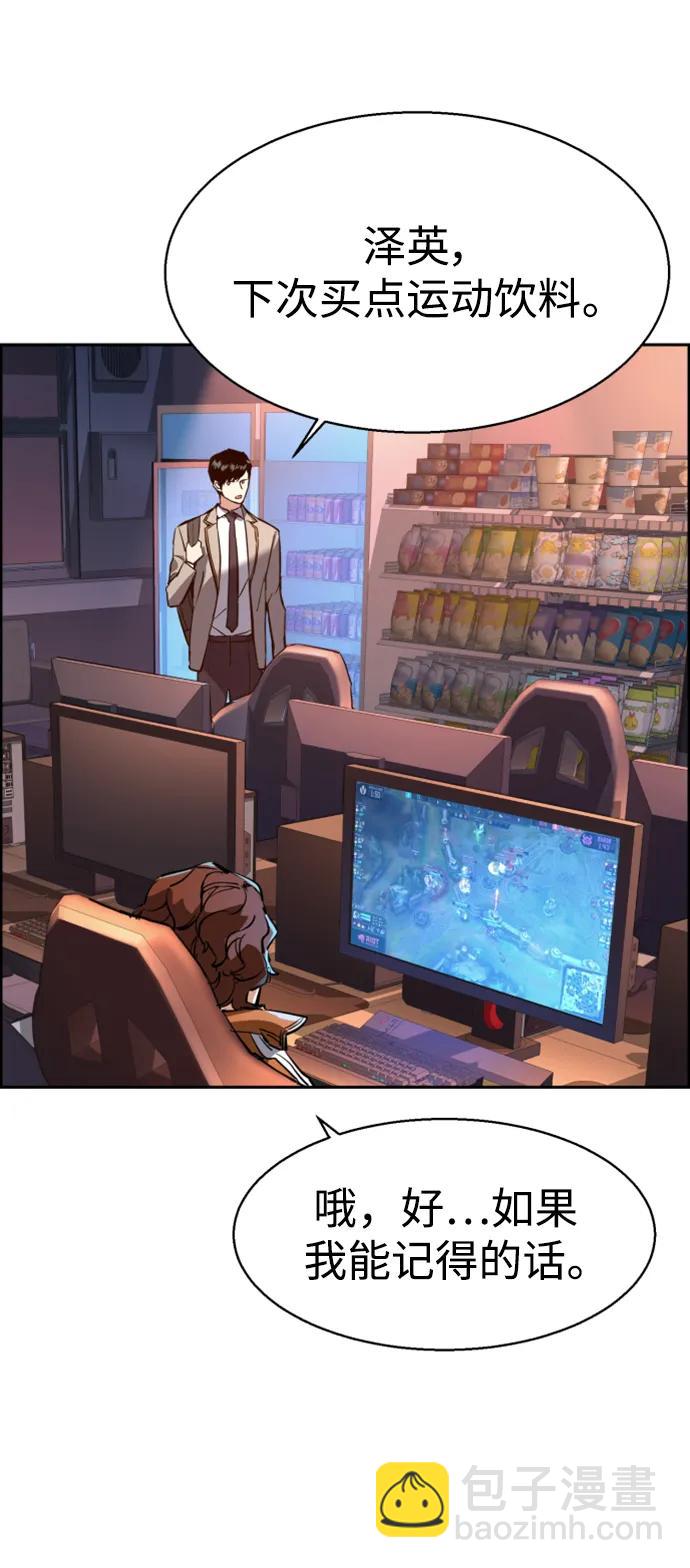 第125话83