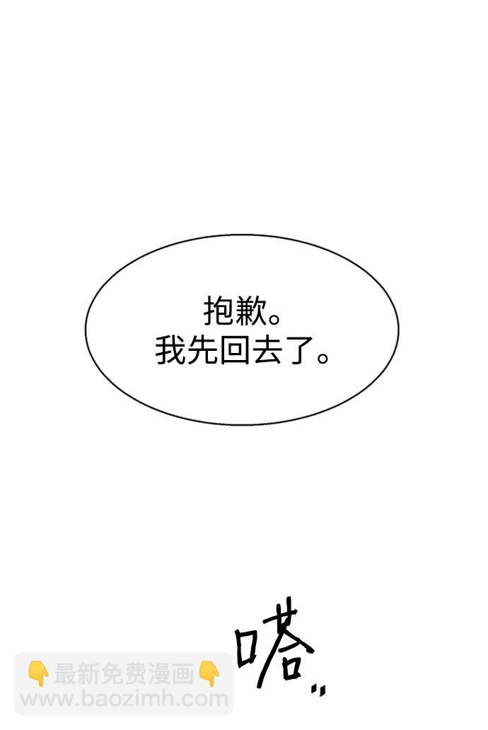 第125话87