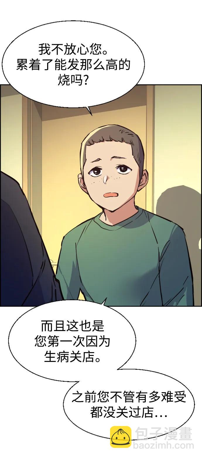 第126话11
