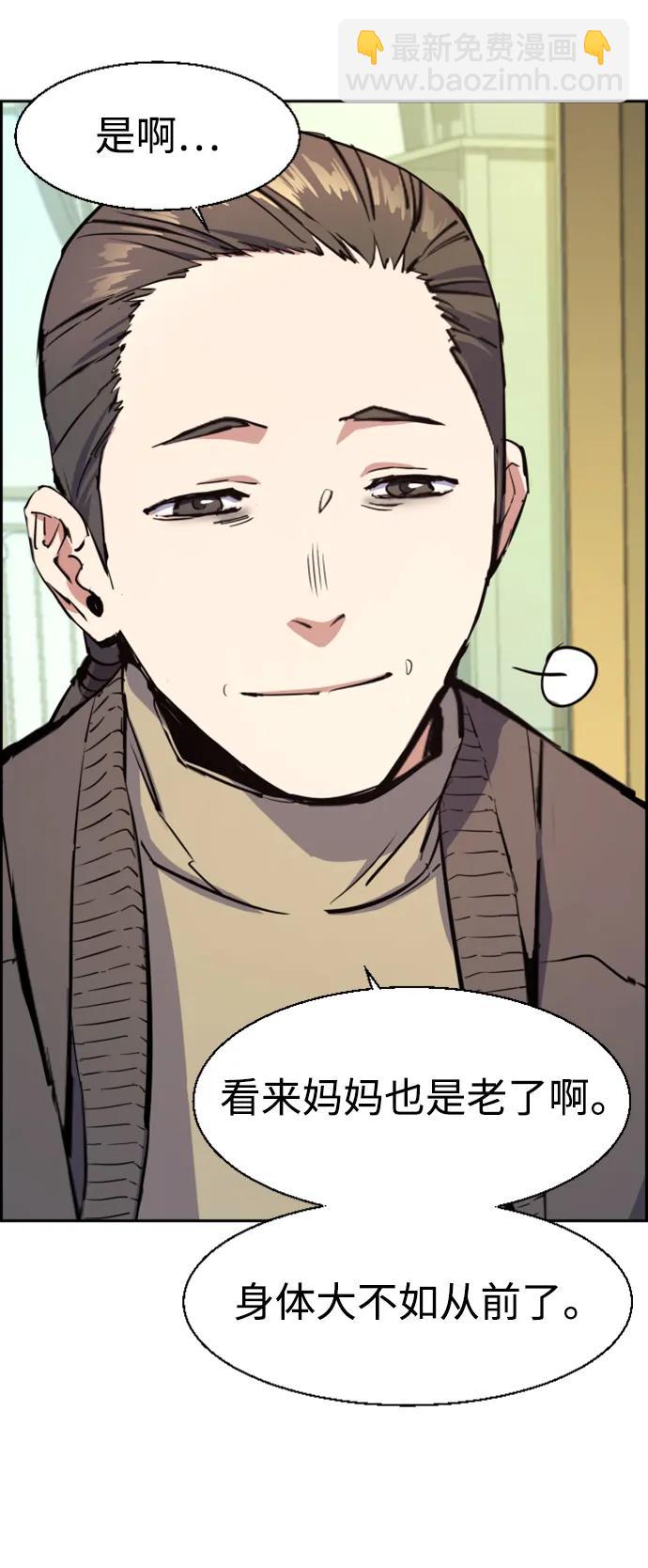 第126话12