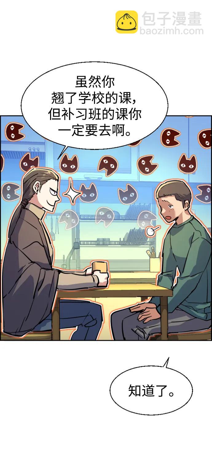 第126话15