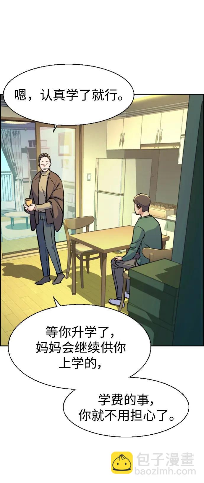 第126话18