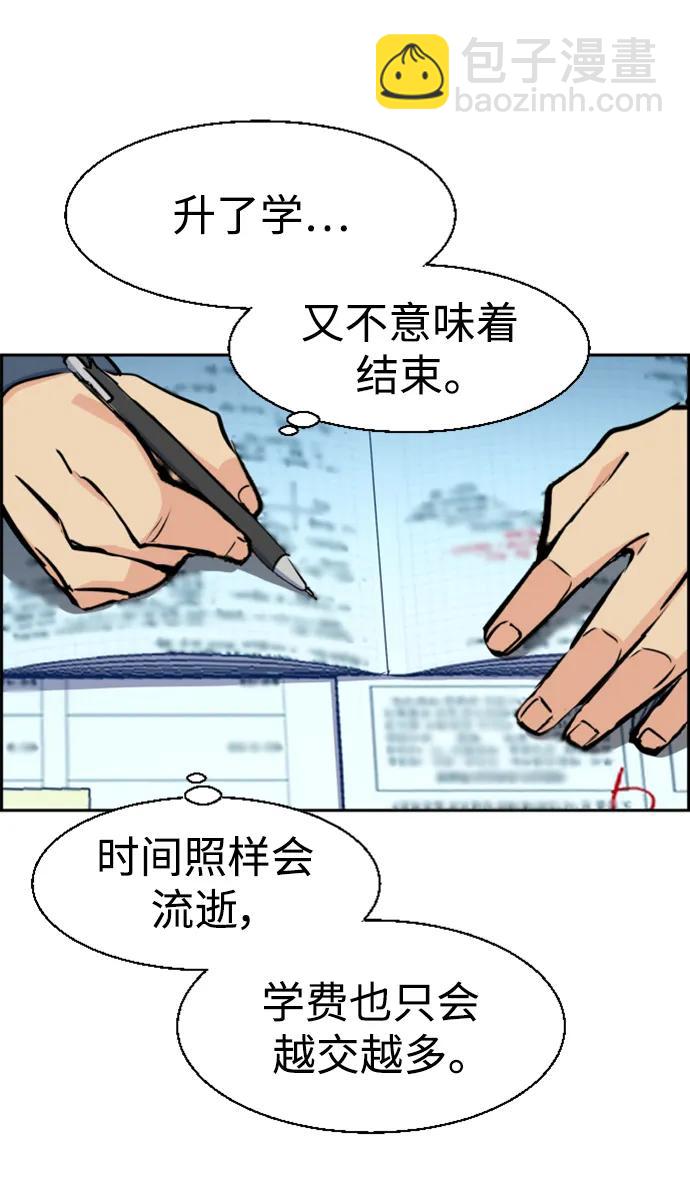 第126话21