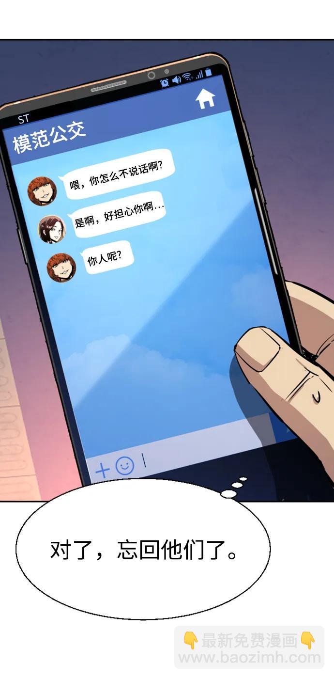 第126话27
