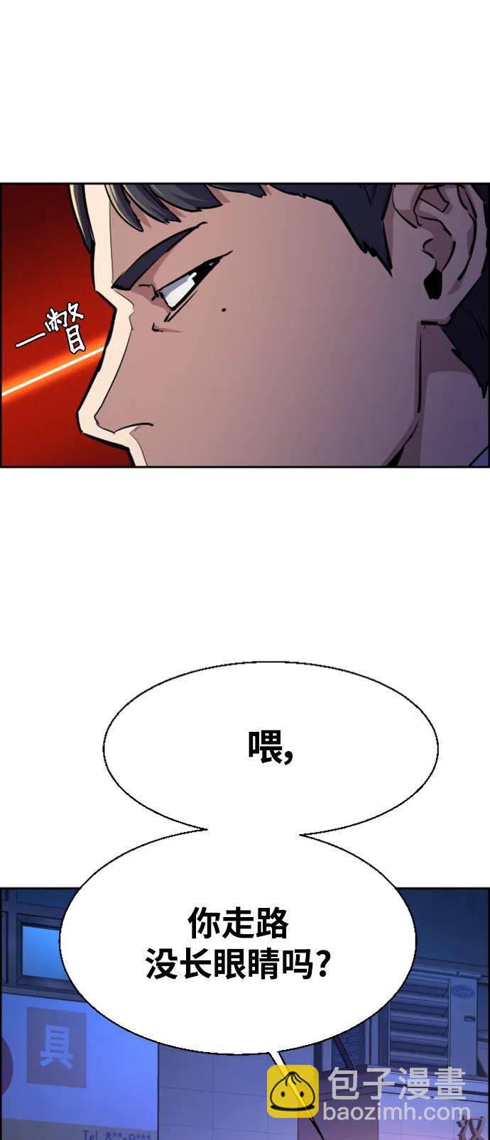 第126话30