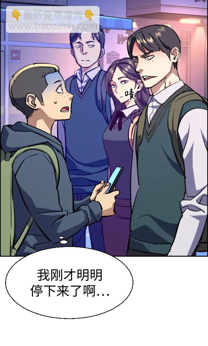 第126话31