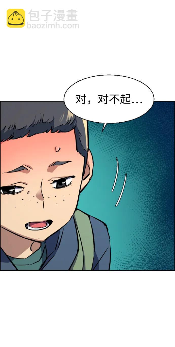 第126话33