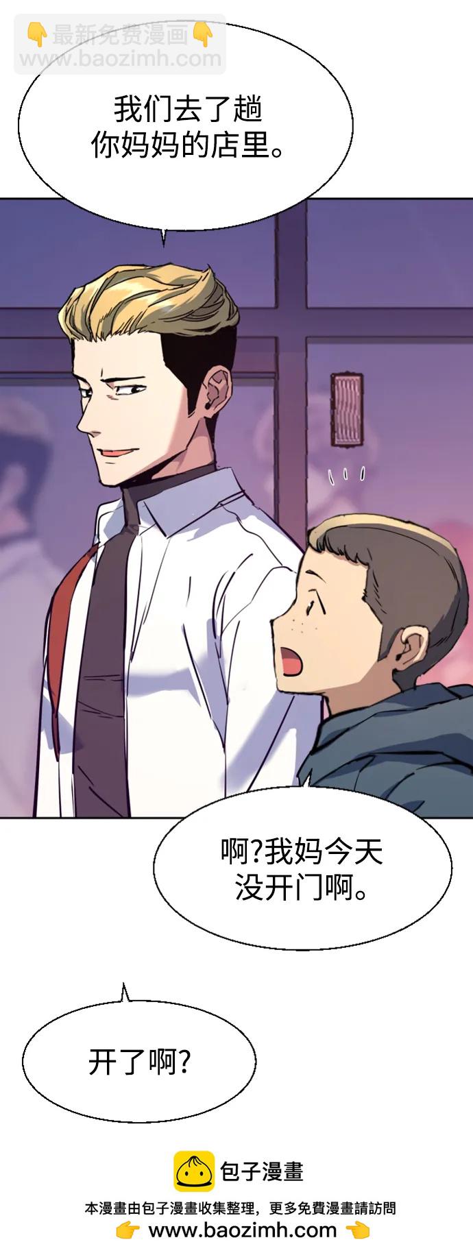 第126话49