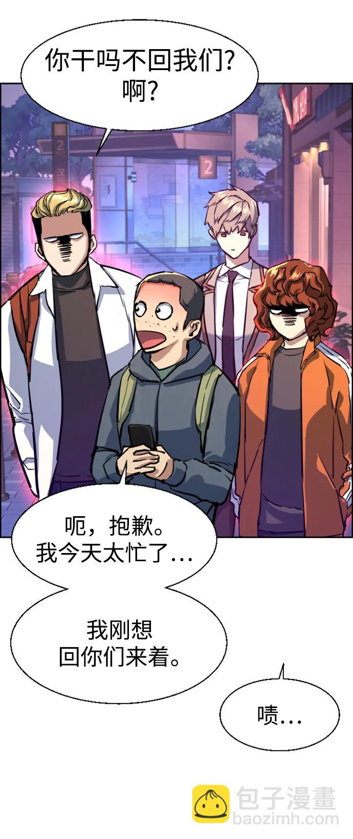 第126话51