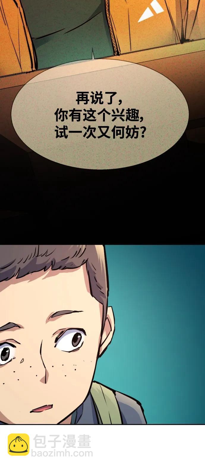 第126话57