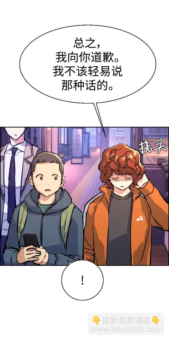 第126话59