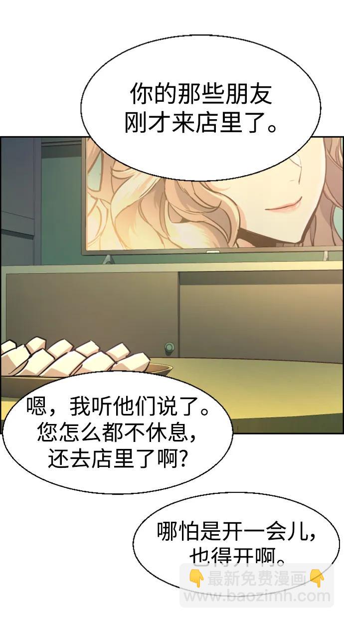 第126话72