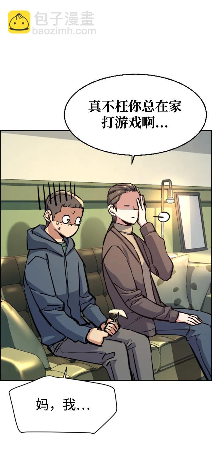 第126话76