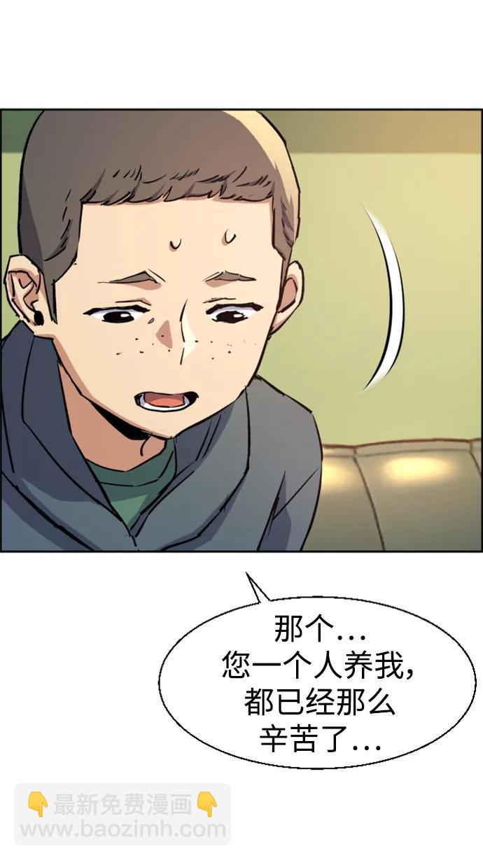 第126话79
