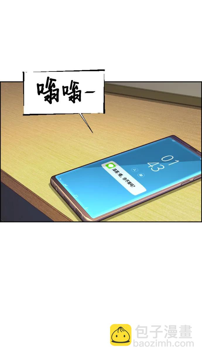 第126话8