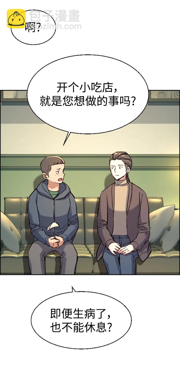 第126话84