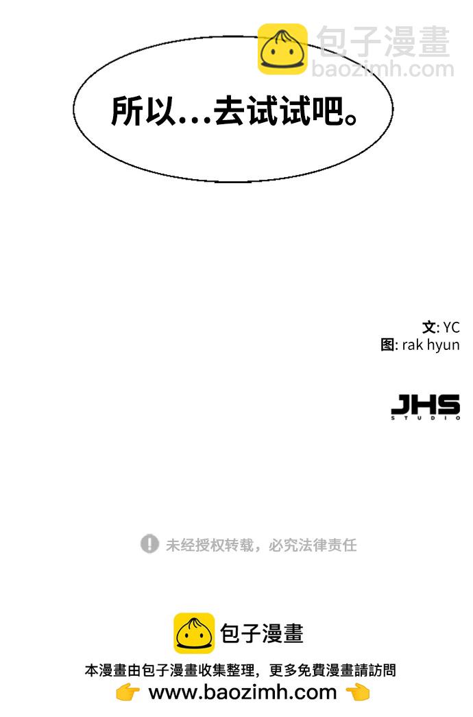 第126话87