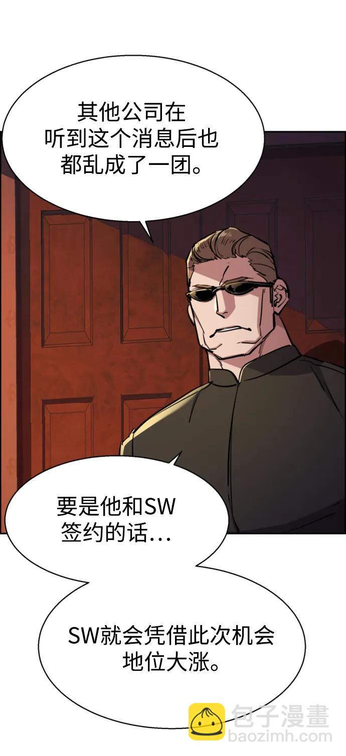 第127话29