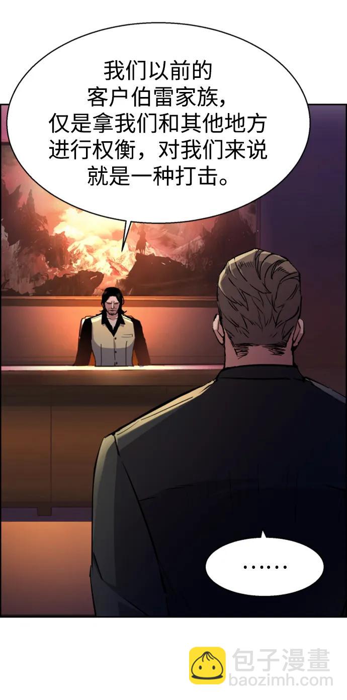 第127话31