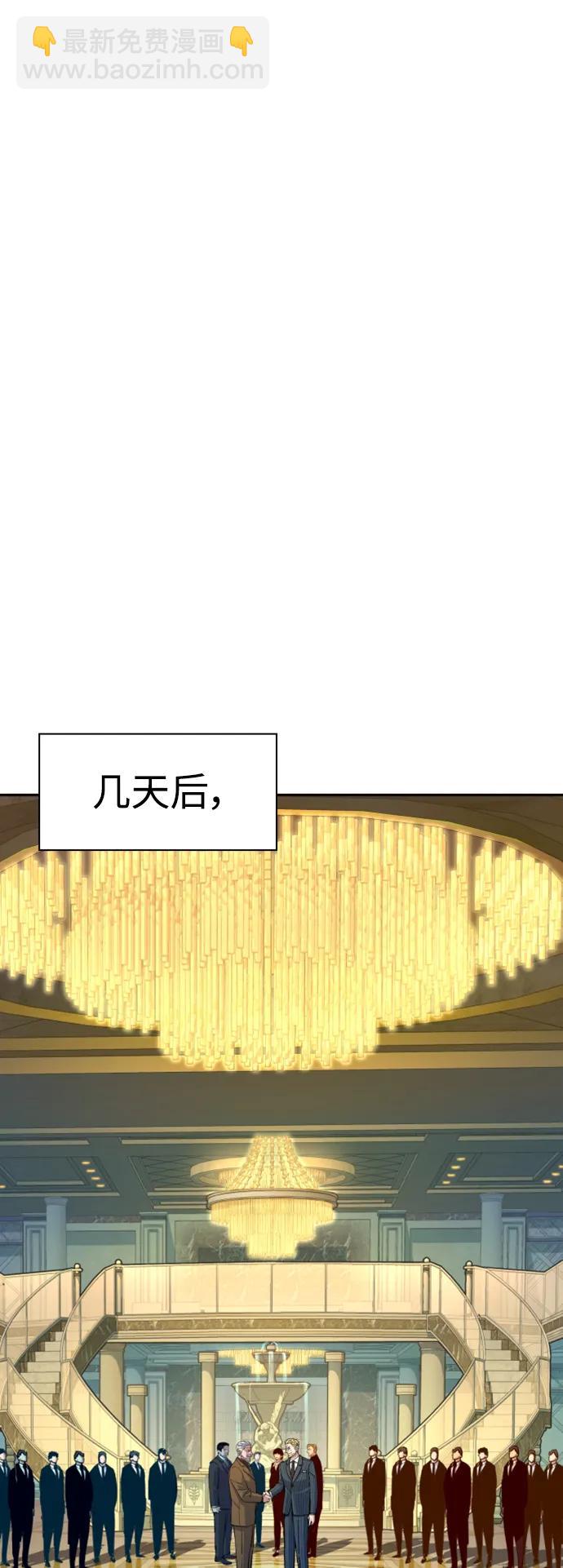 第127话47