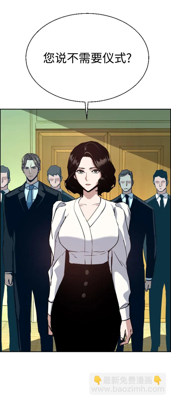 第127话54