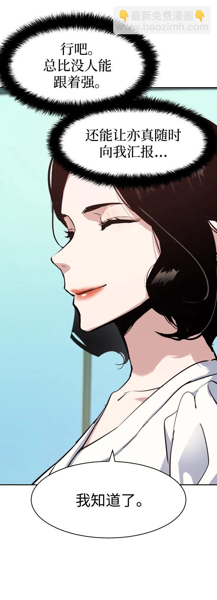 第127话73